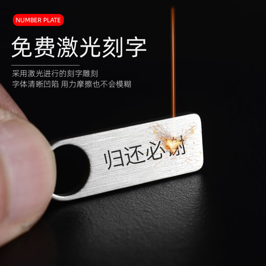 OXO迷你号码防丢牌304不锈钢U盘防丢失挂件姓名水杯牌钥匙扣刻字挂件 不锈钢迷你吊牌【小号】1个