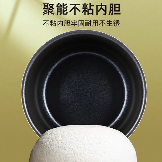 美的适用美的电饭煲内胆5L/升MB-FS5018D/FS5012/FS5024/YH503/FD5018 FS5012内胆