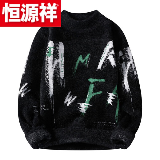 Hengyuanxiang (HYX) double-sided velvet thickened warm sweater for men in autumn and winter for teenagers and students knitted bottoming sweater plus fleece sweater top High-end brand special price broken code white High-end brand special price broken code XL