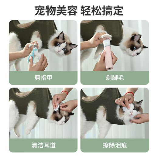KimPets cat washing bag, cat bathing artifact, pet nail clipper fixed bag, pet hammock, anti-scratch and bite bag, hanging bag, graphite black, multi-purpose bag, bathing + nail clipping XS (suitable for 5-10 Jin Jin equals 0.5 kg)