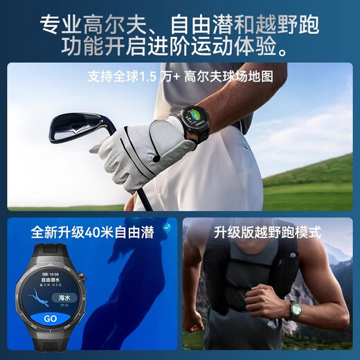 华为【国家补贴15%】华为手表watch gt5 Pro运动智能ecg血氧心率通话微信睡眠玄玑送男女朋友手表43Pro 46mm曜石黑+钛空银色定制表带