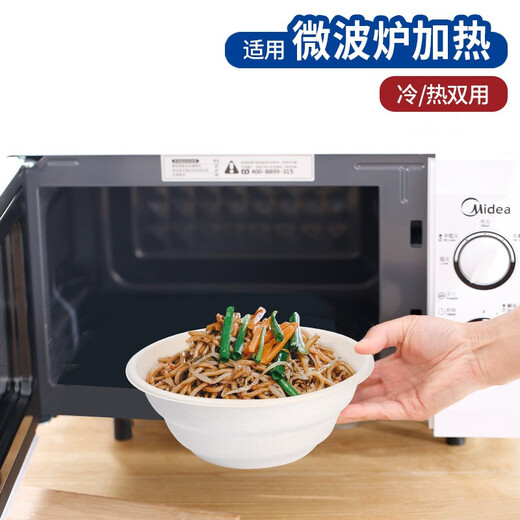 百思邦（BSBN）一次性碗汤碗圆碗聚餐户外露营烧烤可降解防水防油可微波可冷藏 深碗（1050ml） 30只装