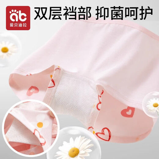 Aibedila girls underwear underwear leggings children's baby girl little girl four-corner cotton type A boxer shorts children's underwear type A antibacterial boxer style Sweetheart Princess 5 pieces 110 sizes recommended 1-3 years old 15-25 Jin Jin is equal to 0.5 kg