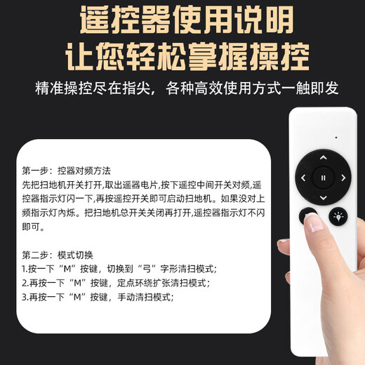 京购甄选扫地机器人扫拖一体家用智能全自动清洗拖擦地机充电吸尘器低噪音带水箱小家电礼品 【白色】无线遥控·路径规划打扫
