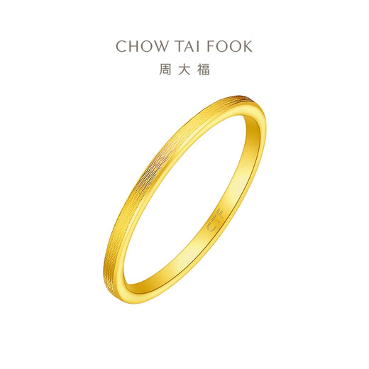 Chow Tai Fook simple brushed solid gold ring (labor cost 80) No. 13, about 1.75g F221474