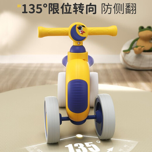 贝初众平衡车儿童1-3岁幼儿无脚踏滑行车2-5宝宝四轮扭扭车小孩滑步溜溜 黄色 4-6岁车一周岁61六一儿童节礼物