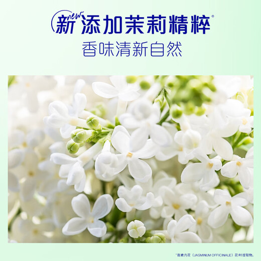 飘柔滋润去屑洗发水男士女士洗发露液洗头膏套装500g*2柔顺香氛