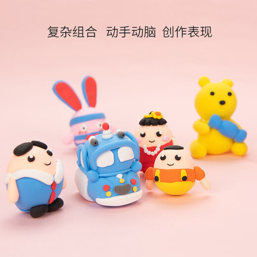 索迪无毒彩泥黏土太空橡皮泥手工儿童玩具女孩24色超轻糖果袋装*5