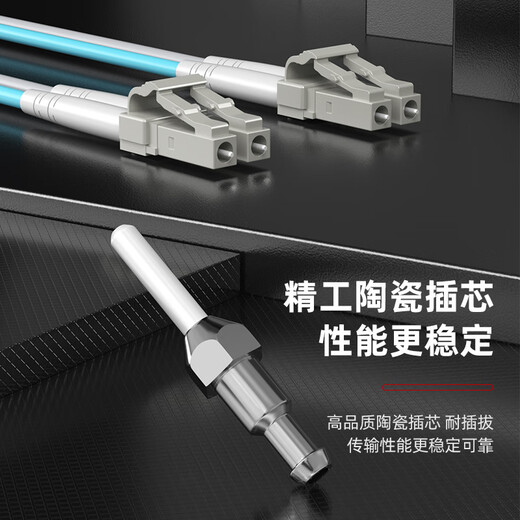 诺可信（Nokoxin）电信级铠装OM3万兆多模双芯光纤跳线LC-LC 铠装抗弯曲防鼠机房工程专用跳纤尾纤 铠装OM3万兆多模双芯LC-LC(50/125) 10米