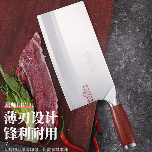 Deng Jiadao forged 9 chrome stainless steel kitchen knife, mahogany knife handle, chef slicer, JCD-9216