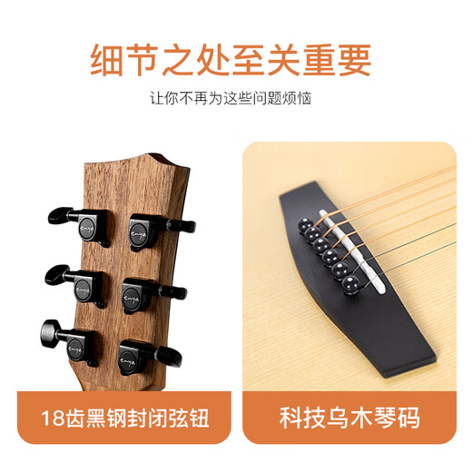 Enya X0 Folk Gitarre Travel Anfänger Jungen Mädchen Kinder Einführung Guitar Intelligence Agency EA-X0/41 Zoll/Block Holzfarbe