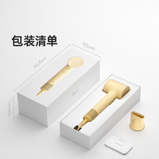 Laifen high-speed hair dryer, quick-drying household hair dryer, negative ion hair care, low-noise hair dryer, birthday gift, national subsidy, SE 2 white (set version)