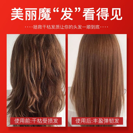 FINO SHAMPOUNDER Conditioner японская маска для волос мягкая и пушистая перми белок питательный краситель поврежден