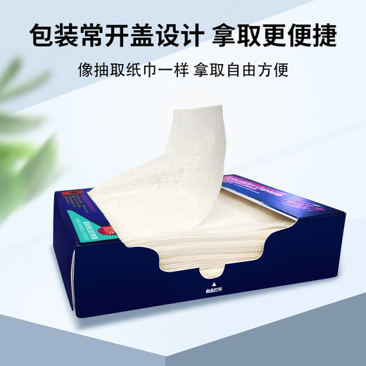 QUACUBIC nano anti-cross dyeing master sheet 30 pieces anti-dying color absorbing sheets anti-dying towel anti-crossing laundry tablets