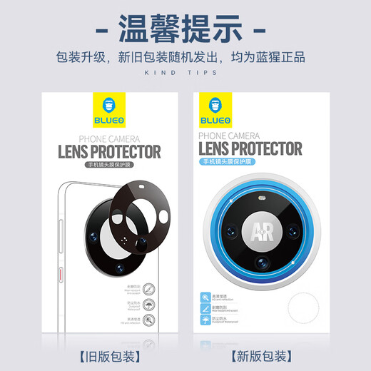 蓝猩先生适用于华为pocket2镜头膜 huawei pocket2摄像头保护膜防刮防眩光AR钢化膜