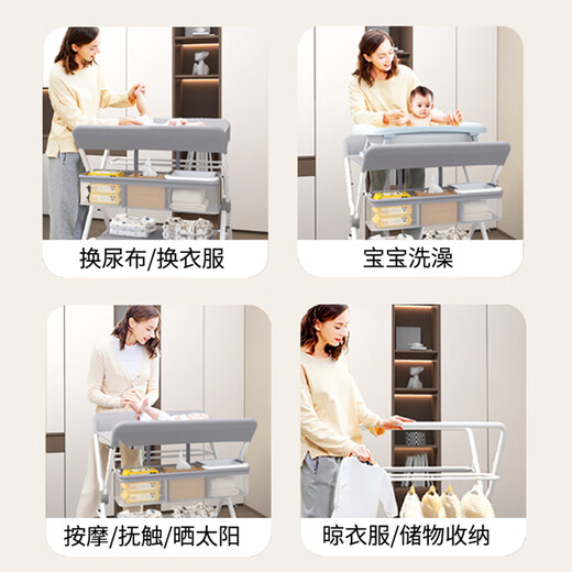 G LUXOME尿布台婴儿护理台宝宝换尿布台新生儿洗澡按摩抚触台可折叠多功能 灰[Plus移动升降款]+置物架+晾