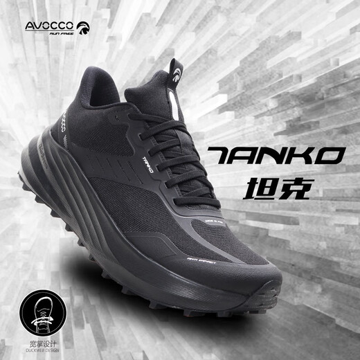 AVOCCO non-slip outsole tank cross-country running mountain shoes wide palm cushioning outdoor hiking shoes cushioning lightweight hiking shoes Samurai Black 44