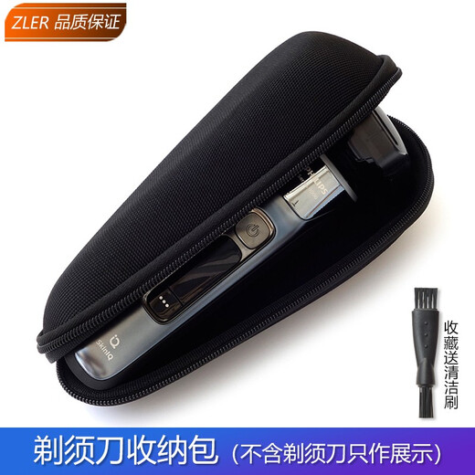 Zler geeignet für Philips Razor Travel Box Serie 5000 S5066 5166 5266 S5366 Aufbewahrungsbox Medium Aufbewahrungstasche