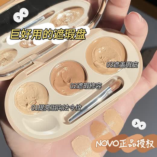 NOVO three-color concealer for face covering dark circles, spots, acne marks, freckles, facial blemishes, student concealer pen 02# natural color