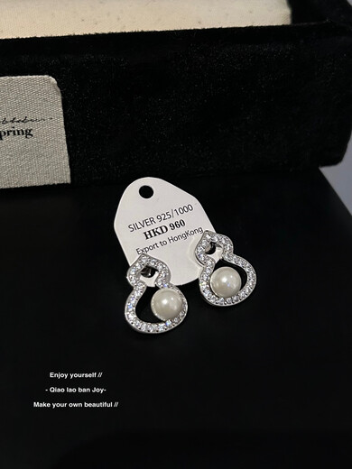 Luruo Boss Joe Joy Gourd Necklace and Earrings Set 925 Silver Needle Fulu Pearl Sparkling Diamond Simple Temperament Versatile Necklace