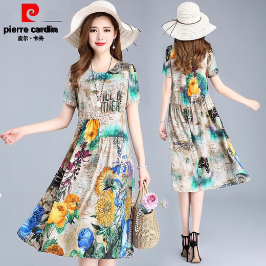 
Pierre cardin official high-end fragrant cloud tulle skirt Hangzhou heavy silk dress women's mid-length draped mulberry silk skirt Brand flagship style color 6296 Brand flagship model 2XL 125-135Jin [Jin equals 0.5 kg]