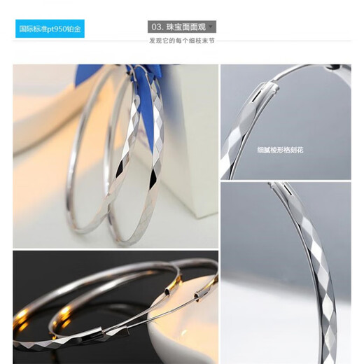 Fat Donglai same style platinum earrings new pt950 earrings for women fashionable temperament large hoops 24k 5cm pair (flat glossy)