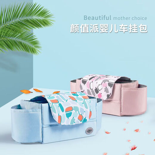 Qiaobeibi Baby Kinderwagen Bag Aufbewahrungstasche Hängende Bag Auto Haken Kinderbeutel Zubehör Kinderwagen Klassiker Schwarz [Zusätzliche Größe]