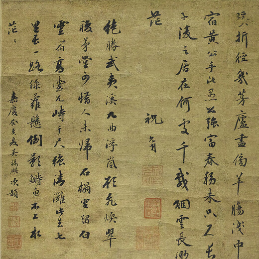 
Yuan Huang Gongwang Fuchun Daling Picture Ancient Landscape Painting Scroll of Literature Replica Antique Paintings Hanging Paintings Yuan Ni Zan's Sparse Forest Light Misty Picture 12116 30X70 cm (Stained by spray painting) Framed