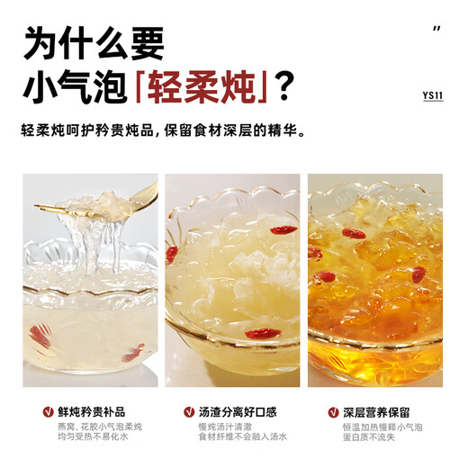 DAEWOO Gentle and fine stew, good nutrition, small bubble health pot, stew pot, integrated tea maker, small kettle, office glass, 0 glue, scented tea, bird's nest 1.5L YS11