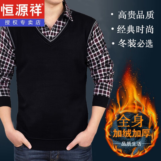 Hengyuan Xiang fake two-piece top men's velvet thickened shirt collar winter new middle-aged men's collared warm woolen sweater 2203 gray velvet thickened XL (175)