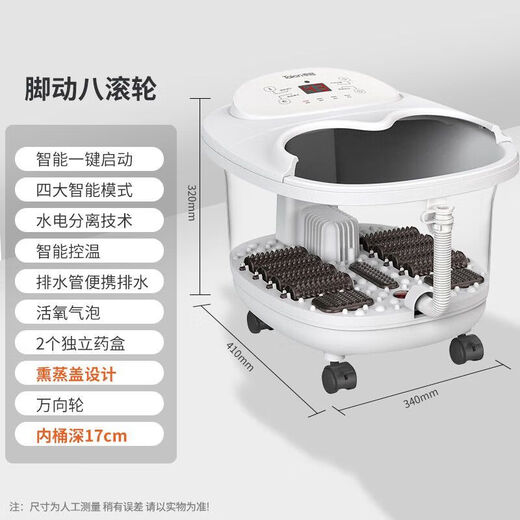Taicn Footbath Bath Foot Bucket Healthy Massage Roller Heated Foot Wash Constant Temperature Cold Protection Anti-leakage Household B5 TC-08EJ8B5