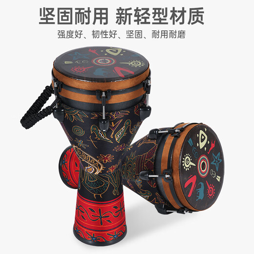 莫森（MOSEN）10英寸专业非洲鼓 碳纤维材料丽江手拍鼓 可调音时尚款 山河异域