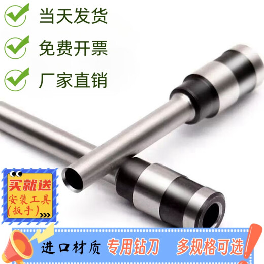 得力佳适用得力3846/3821/3839/3876/3880/3888凭证装订机钻刀钻头欣越空心钻刀 规格齐全 得力3875/3876/3878钻刀