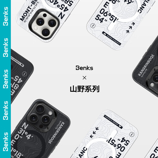 邦克仕苹果16promax手机壳iphone15pro防摔磁吸壳14城市山野magsafe保护壳lulu猪兔克蛇年新年联名壳 山野系列-冈仁波齐 iPhone16 Pro