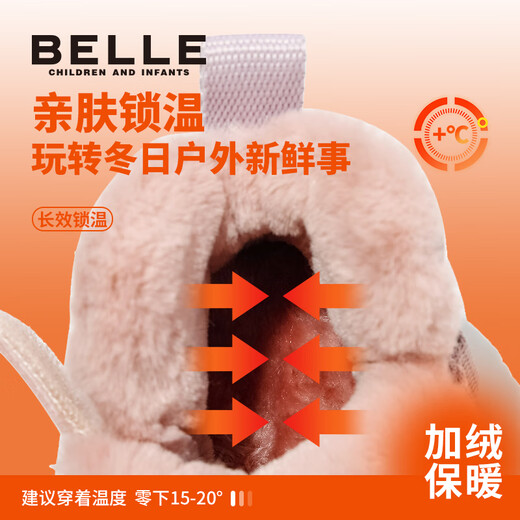 Belle Children's Shoes Children's Snow Boots Plus Velvet Thickened Boys' Short Boots Winter New Girls' Outdoor Large Cotton Boots Taro Purple 32 Foot Length 19.2-19.7cm