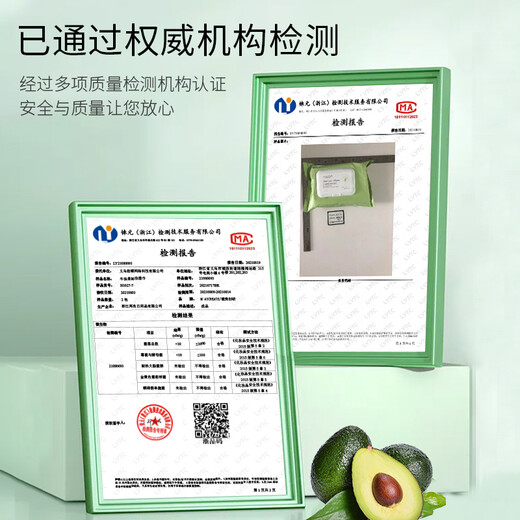 MAYCREATE Avocado Makeup Remover Wipes Deeply Cleans Eyes, Lips and Face Gentle Disposable Individually Packaged for Portable Travel