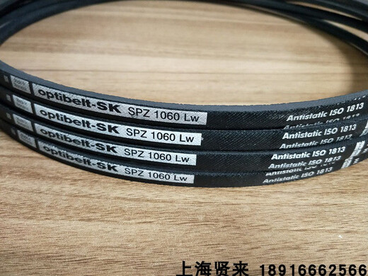 
Huilid is suitable for Optibelt-SKSPZ1037LwSPZ1047LwSPZ1060Lw anti-static triangle belt Optibelt-SK SPZ1037Lw