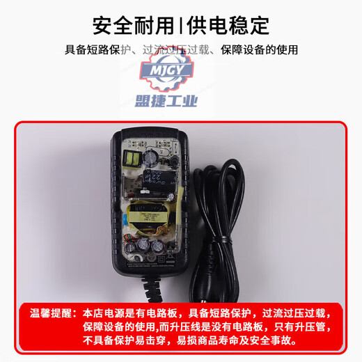 适用于乐高45544/9898/EV3锂电池电源8887充电器10V通 10V电源/1.5米线/接口3.5
