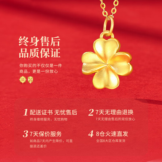 China Gold Four-leaf Crocodile Gold Necklace for Women 2025 New Pendant for Chinese Valentine's Day Gift for Girlfriend Wife and Mom's Birthday [Jingsuda] Foot Gold Pendant [S925 Chain]
