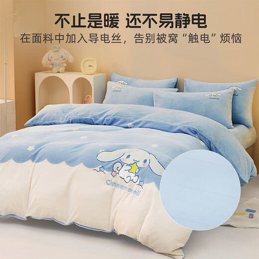 Mercury Home Textiles three/four-piece milk velvet set, infant class A antibacterial warm velvet set, cartoon children's dormitory available, cloud big-eared dog, infant class A/childlike embroidery, bed sheet (quilt cover 150*210cm)