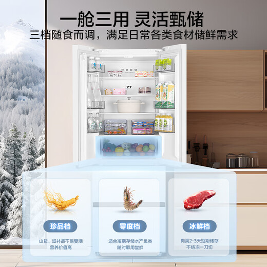 Midea 400L French-style four-door refrigerator, ultra-thin, zero-embedded, small-sized, first-class energy efficiency, air-cooled, frost-free, energy-saving, frequency conversion, trade-in, white, MR-418WFPE, national subsidy