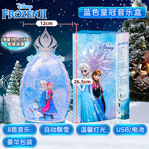 Disney (Disney) gefrorene Prinzessin Elsa Music Music Box Crystal Ball Student Geburtstagsgeschenk Kronverrichte