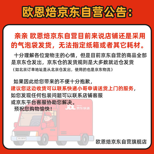 欧恩焙加拿大无谷进口猫粮幼猫成猫烘焙猫粮鸡肉味9斤新旧颗粒随机发