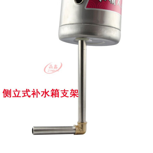 Solar water replenishment tank Little lover water replenishment tank water control valve float stainless steel auxiliary water tank controller 3L single-layer stainless steel side vertical water replenishment tank