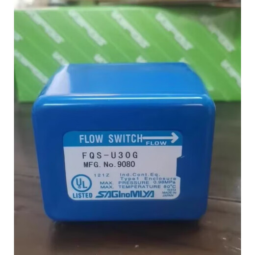 Interruptor de flujo de Lugong japonés FQS-U30G/FQS-U60G NUEVO CQS-1504MLW