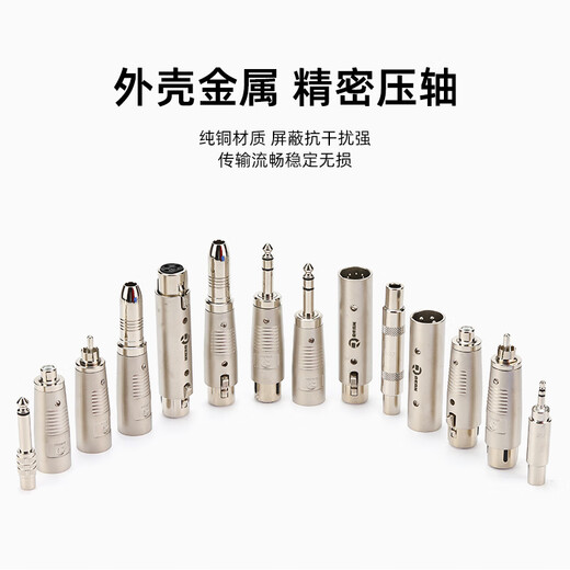 REAN Neutrik's video audio converter XLR Lotus pair connector balanced interchangeable unbalanced male to male to female microphone headset RAP-N-016-1 6.35 large two-core male to Lotus female single