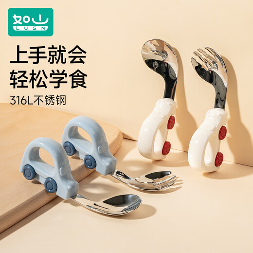 如山宝宝自主进食辅食勺子一岁婴儿学吃饭训练儿童不锈钢餐具叉勺 弯头单勺-云雾蓝（含收纳盒）
