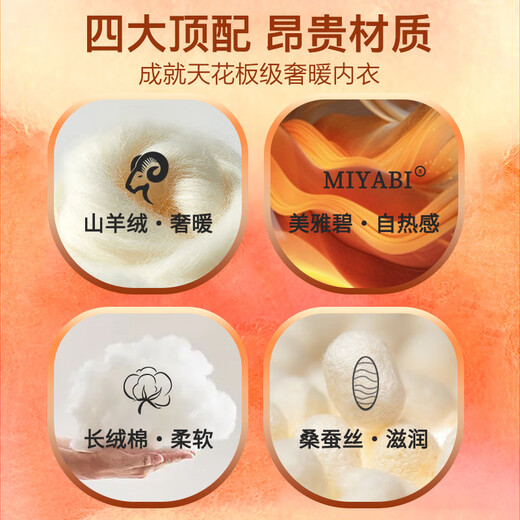 MiiOW New MiiOW Cashmere Silk Thermal Underwear Set Men's Autumn and Winter Plus Velvet Thickened Bottoming Slim-Fit Sweater Khaki XL (121-140Jin Jin equals 0.5kg)