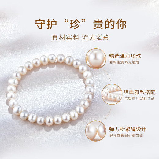 CHINA GOLD Freshwater Pearl Bracelet Women's Young Pearl Bracelet Birthday Gift for Girlfriend and Wife Freshwater Pearl Bracelet 6mm-8mm Souvenir