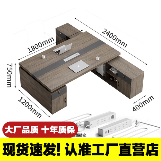 Guiqiu supervisor office desk and chair, simple modern two-person financial desktop computer desk face-to-face boss manager desk and chair with auxiliary cabinet 1.8 meters for two people (including socket)